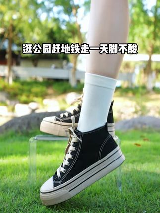 所幸皆为美好,所行不负年少!! #好鞋推荐 #夏季新款 #好穿又好搭 #好穿不累脚 #百搭鞋子