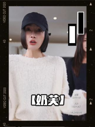 【奶芙】柞蚕丝+桑蚕丝圆领毛感两色时尚针织套头衫 #穿出高级感 #穿搭 #小众设计感 #女装 #时尚