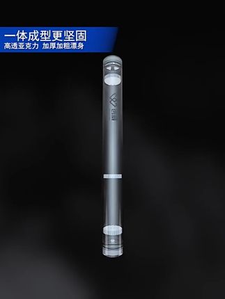 创威漂筒浮漂收纳筒加厚大容量鱼漂盒透明漂管加长浮标防压保护桶创威漂筒浮漂收纳筒加厚大容量鱼漂盒透明漂管加长浮标防压保护桶