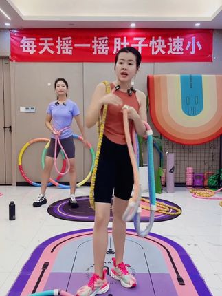 全新一代软呼啦圈,每天30分钟#暴汗燃脂瘦全身 #瘦肚子 #练出好身材 #减脂塑形 #大肚腩变小蛮腰