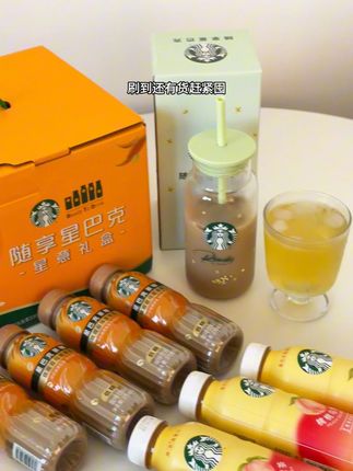 星巴克你不要太懂我! 怎么知道你家的杯子我都想要,直接送了!!!#星巴克杯子 #即饮咖啡 #桃桃乌龙茶 #杯子控又开始了