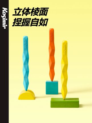 细头擦细节,粗头擦大面积!这个孩子掰不断的橡皮,擦得干净~ #文具 #文具用品 #橡皮 #卡西米尔 #卡西米尔无尽之柱橡皮