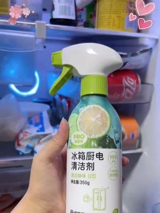 #冰箱清洁剂 #家电清洁小妙招 #冰箱清洗 #冰箱除味 #网易严选 网易严选多功能家居清洁剂冰箱家电除味免洗剂去污抑菌