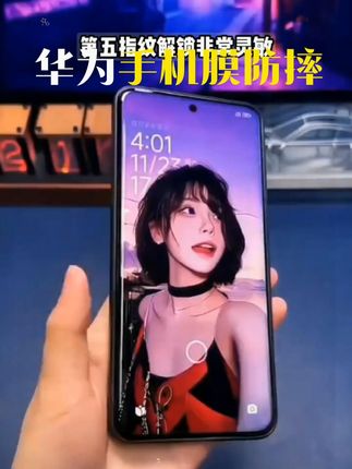 FBK适用于华为Mate70/Pura70/Pura80无尘舱钢化膜全屏手机膜防摔 #华为Mate70手机膜 #无尘舱钢化膜 #防摔全屏手机膜