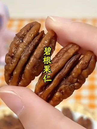 新货碧根果仁净含量500g罐装奶油香味零食坚果【不含干燥剂】 #碧根果仁 #坚果 #碧根果 #零食推荐 #追剧小零食