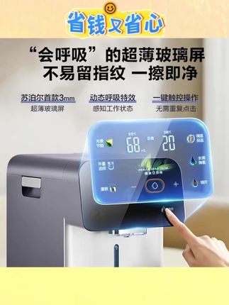 #苏泊尔电热水瓶 #316L不锈钢 #可拆洗水瓶 #大容量水瓶 #智能水壶 苏泊尔电热水瓶家用可拆洗316L不锈钢内胆大容量智能电热水壶