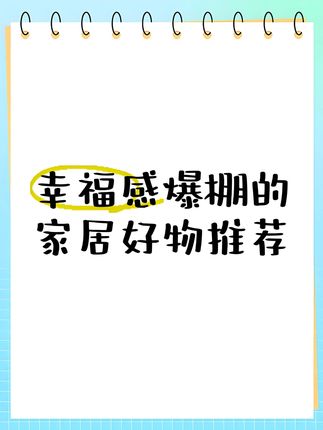 宠物的可爱装备 #宠物 #宠物出道计划 #宠物知识 #可爱 #宠物装备