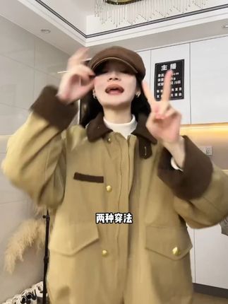 【加棉加厚】露丝同款秋冬时尚百搭女宽松潮流长袖时尚外套25117#面料柔软舒适 #显白 #遮肉显瘦 #显比例 #百搭