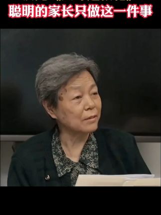 家长一定要读读这本《父母越松弛孩子越强大》,学会育儿的正确方法,孩子会越来越感恩!#育儿#家庭教育#家长必读