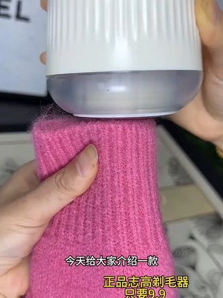 Chigo/志高毛球修剪器充电电动剃毛器神器手持强力毛衣去球除毛器#修剪器 #剃毛器 #除毛器 #电动剃毛器 #好物推荐🔥