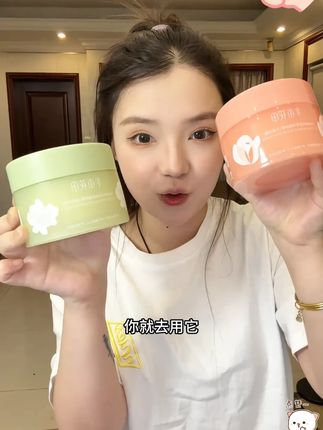 快快快!半亩花田沐浴磨砂膏的超级大羊毛!赶紧来薅!! #宝藏护肤品 #恋夏风 #个护顶流榜 #洗护奇妙好物