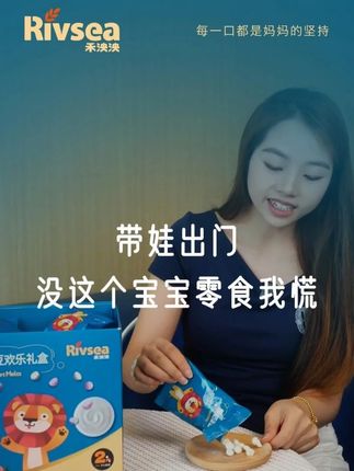 带娃出门,没这个宝宝零食我慌! #禾泱泱酸奶溶豆 #宝宝零食 #辅食育儿 #宝妈 #推荐