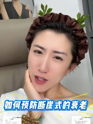 如何预防断崖式的衰老!这条视频你一定要看完!#产品推荐 #人皮面膜 #面部养肤