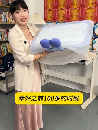 90%的家长都理解错了。不是孩子不想端正坐姿,是没买对坐姿器#文具安利
