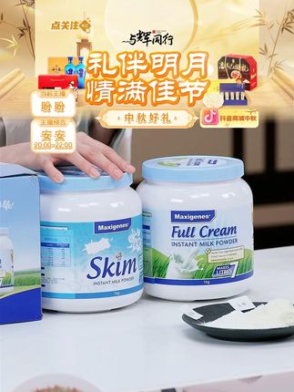 老年成人奶粉#早餐 #速溶 #奶粉 #奶香