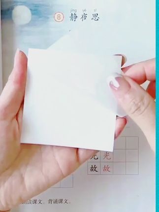 透明便签纸。,用途广泛,用它在课本上做标注不脏书不留胶,推荐! # #透明便利贴# #学习用品 透明便利贴纸高颜值可粘贴可写便利签粘性强标签贴办公记事n次贴