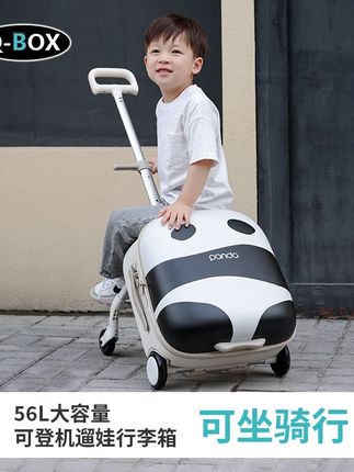 QBOX儿童行李箱可坐骑懒人溜娃神器可登机男女宝拉杆旅行箱图案款#旅行拉杆箱 #坐骑行李箱 #带娃出行 #qbox #qbox懒人行李箱