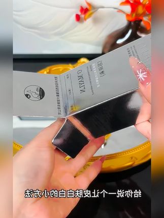 经常熬夜,肤色暗沉,有斑斑点点的姐妹,你就坚持用这个#精华液 ,脸上干净素颜出门也自信!#护肤精华液  #精华乳  #精华液推荐 #脸部精华液