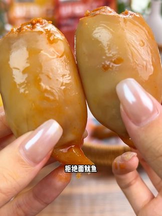 家人们,我真的是万万没想到,鱿鱼仔居然能好吃到这种程度! #海狸先生鱿鱼仔 #鱿鱼仔 #海鲜零食