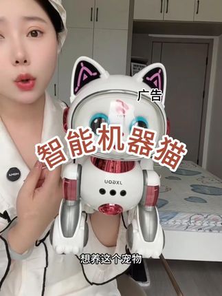 #宝宝玩具 #母婴好物 #儿童玩具 #AI机器猫 #带娃好物