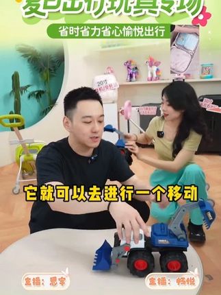 超大号35CM二合一工程车大号耐摔推土玩具车挖掘机翻斗车 #工程车玩具 #耐摔玩具车 #儿童玩具 #玩具车 #宝妈推荐