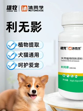 猫狗驱虫 #狗狗 #养狗人 #养狗经验分享 #狗狗 #养狗人 #养狗经验分享 #猫狗驱虫