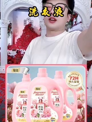 辛巴推荐小苏打香氛大师洗衣液家庭装大容量柔软去污除螨持久留香#辛巴 #辛巴推荐 #洗衣液 #洗衣液推荐 #好物推荐🔥