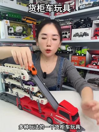 儿童益智收纳货柜工程车变形大卡车轨道弹射汽车男孩玩具 #货柜车玩具 #儿童玩具 #汽车玩具 #大卡车玩具 #儿童益智