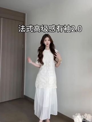 法式重工镂空钩花连衣裙夏季假两件百褶显瘦裙子气质长裙AM25059