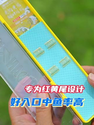 专为钓黄尾设计,更易入口中鱼率高! #久岩 #久岩子线双钩 #久岩黄尾钩 #钓黄尾