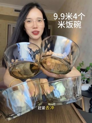 四个米饭碗,400ml的容量,颜值和品质直接拉满#好物推荐🔥 #生活好物分享 #碗 #玻璃碗 #家居生活