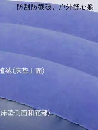 FLEXTAIL鱼尾一键自充气休闲户外通用懒人沙发午睡床露营#户外懒人沙发 #户外懒人沙发床 #户外懒人沙发充气 #充气沙发 #充气沙发床