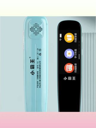 郝邵文推荐 扫描学习笔神器B1词典笔翻译笔点读笔学习中英文多功能通用 #学习笔 #儿童学习笔 #多功能学习笔 #扫描学习笔 #点读笔