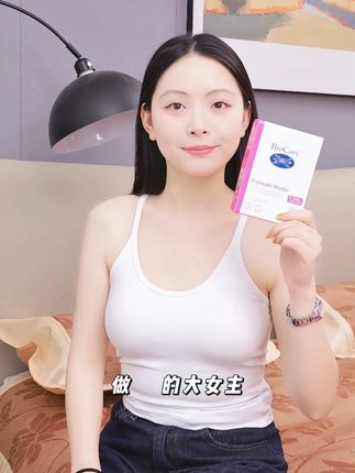 到底是哪个女生还没用过这个蔓越莓益生菌啊!爱自己要从内开始 #女性健康  #蔓越莓  #女性益生菌  #亲测好用  #强烈推荐