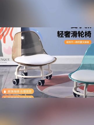 #万向轮小凳子 #滑轮小凳子 #滑轮小椅子 家务好帮手 #结实耐用