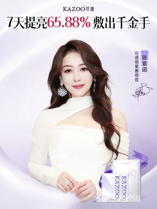 手是女人的第二张脸,必须好好保养!手膜每年必备,这款滋润养护,我尤其喜欢它的味道 #手部护理#提亮暗沉#中秋福利#漫画手#国庆 qq-9/91