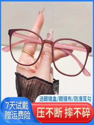 【有运费险】高清老花镜超轻女士花镜女款时尚护目眼镜黑框中老年#老花镜 #防蓝光老花镜 #中老年 #眼镜 #花镜
