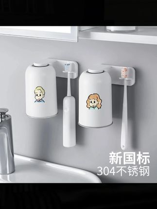 磁吸防摔不锈钢洗漱杯,牙刷牙杯收纳置物架 #好物推荐🔥 #杯子控 #卫生间好物 #牙刷置物架  #磁吸漱口杯