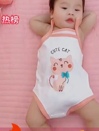 纯棉宝宝肚围婴儿包屁衣护肚脐夏季薄款新生儿护肚子神器吊带肚兜