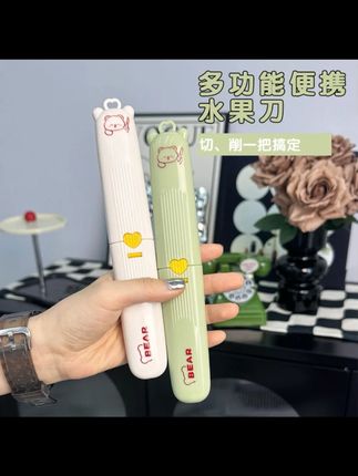 水果削皮刀二合一双头两用果蔬瓜刨家用厨房可爱户外便携水果刀具#水果削皮刀 #两用刀具 #厨房好物 #户外便携 #可爱刀具