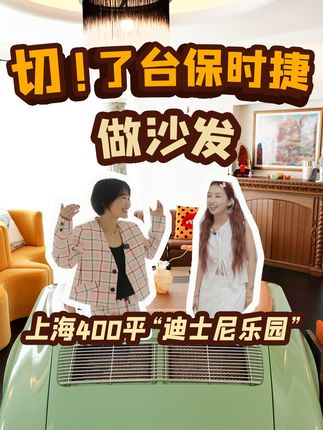 100个中国女孩的家