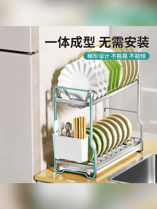 护家不锈钢双层碗盘收纳架厨房水槽置物架台面耐用收纳碗碟沥水架#厨房收纳 #不锈钢置物架 #碗盘收纳 #水槽置物架 #厨房好物