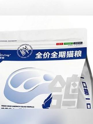 #郝劭文推荐 尼鲸乳鸽猫粮鸡肉绒包裹冻干夹心成猫幼猫营养增肥通用 #猫咪主粮 #猫饭 #主食猫饭 #增肥猫粮
