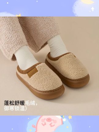 洁丽雅小面包棉拖鞋毛毛抗菌情侣居家2025冬新款保暖防滑男女1540#洁丽雅棉拖 #抗菌拖鞋 #情侣拖鞋 #冬季保暖 #防滑拖鞋