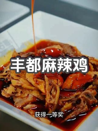 新人福利,买一斤送一斤,再送半斤鸡翅尖!
