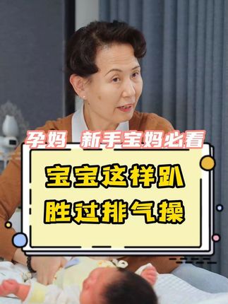 郑宇飞科学育儿