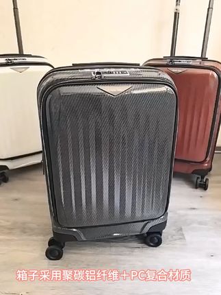 新款出口碳纤维拉杆箱旅行箱超轻开口箱20寸高端行李箱男女!,航天级铝碳纤维箱体,重量仅为普通金属箱1/3,单手拎箱如握矿泉水,女生也能轻松举上行李架,抗压强度提升200%#行李箱 #旅行拉杆箱推荐 #出差旅行必备 #行李箱分享 #好用的行李箱