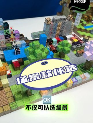 高品质磁力方块 #益智玩具 #磁力方块 #积木 #拼搭