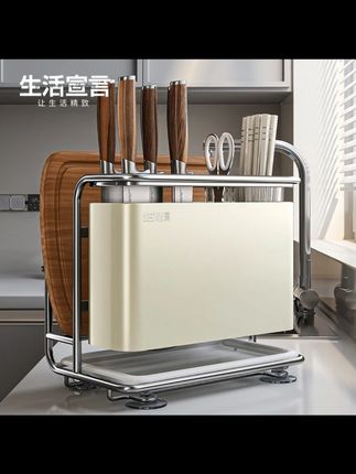 生活宣言奶油风厨房家用厨房刀架菜板放置架刀具筷子收纳一体架#厨房收纳架 #奶油风 #刀具收纳 #菜板放置 #厨房好物