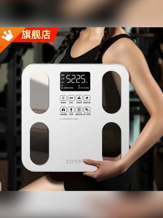 沃莱智能体脂秤电子称体重的家庭蓝牙健身称重电子秤体脂秤体重秤#体脂秤 #体脂秤推荐 #电子称 #电子称推荐 #体重秤